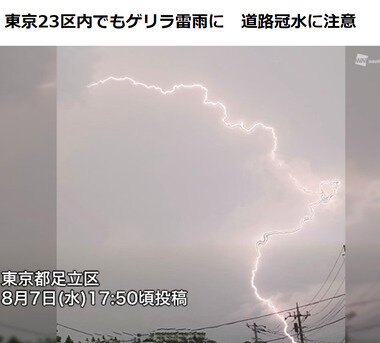 20240808032457.png_380px.jpg