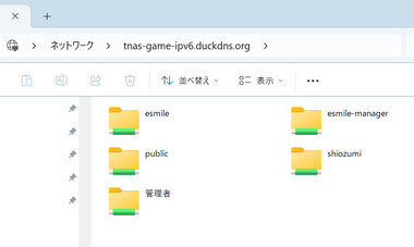 スクリーンショット 2025-03-02 144744.png_380px.jpg