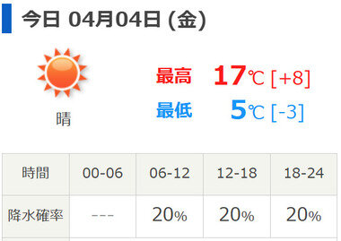 スクリーンショット 2025-04-04 102931.png_380px.jpg