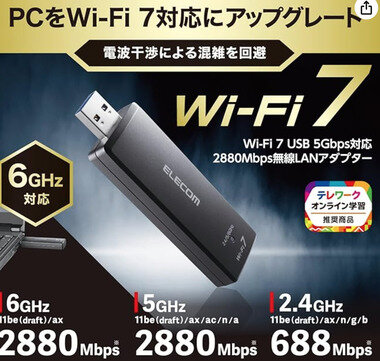 スクリーンショット 2025-04-09 024837.png_380px.jpg