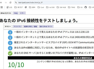 スクリーンショット 2025-04-09 210719.png_380px.jpg