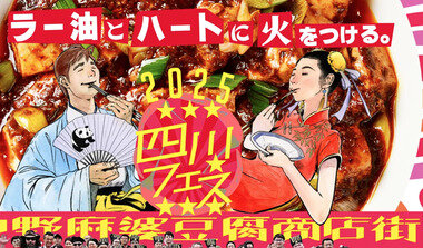 スクリーンショット 2025-04-11 205650.png_380px.jpg