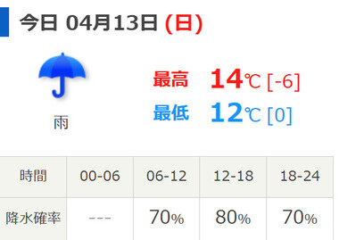 スクリーンショット 2025-04-13 114031.png_380px.jpg