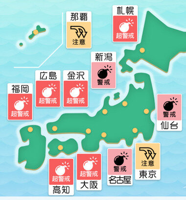 スクリーンショット 2025-04-14 122006.png_380px.jpg