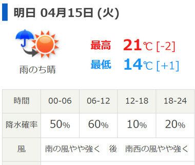 スクリーンショット 2025-04-14 221355.png_380px.jpg