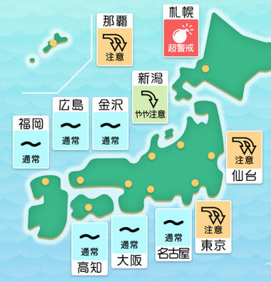 スクリーンショット 2025-04-18 013510.png_380px.jpg
