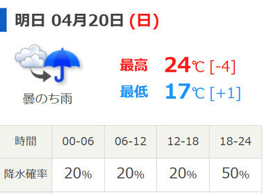 スクリーンショット 2025-04-19 223850.png_380px.jpg