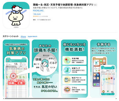 スクリーンショット 2025-04-21 232433.png_380px.jpg