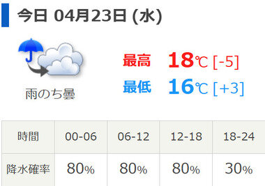 スクリーンショット 2025-04-23 004913.png_380px.jpg