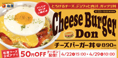 スクリーンショット 2025-04-24 013758.png_380px.jpg
