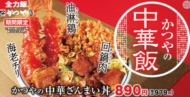 スクリーンショット 2025-04-24 012224.png_380px.jpg