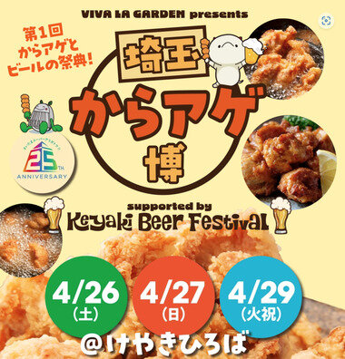 スクリーンショット 2025-04-25 212831.png_380px.jpg