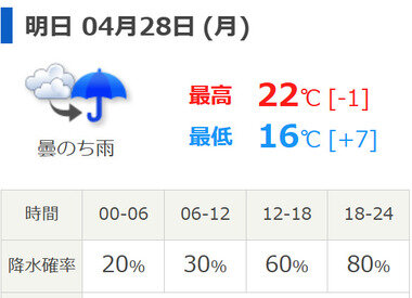 スクリーンショット 2025-04-27 210811.png_380px.jpg