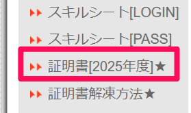 スクリーンショット 2025-05-01 032414.png