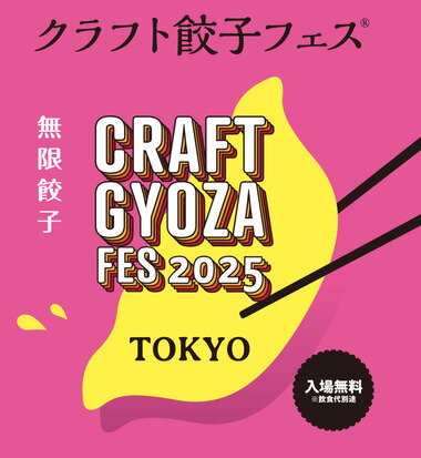 スクリーンショット 2025-04-30 201724.png_380px.jpg