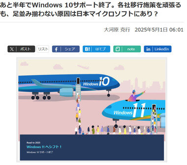 スクリーンショット 2025-05-02 222007.png_380px.jpg