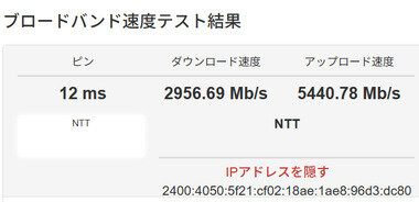 スクリーンショット 2025-05-04 025541.png_380px.jpg