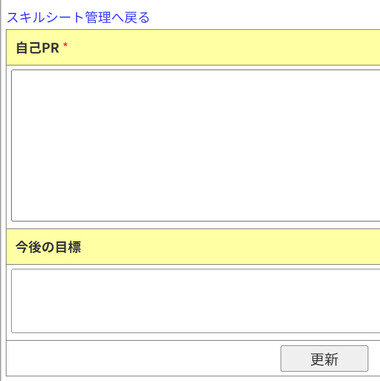 スクリーンショット 2025-05-07 225918.png_380px.jpg