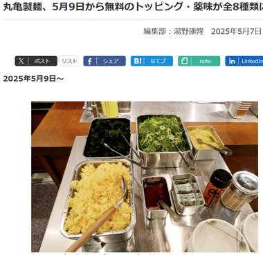 スクリーンショット 2025-05-07 210046.png_380px.jpg
