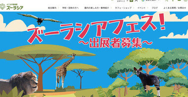 スクリーンショット 2025-05-07 230609.png_380px.jpg