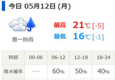 スクリーンショット 2025-05-12 094521.png_380px.jpg
