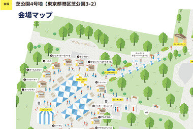 スクリーンショット 2025-05-16 000532.png_380px.jpg