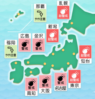 スクリーンショット 2025-05-17 014611.png_380px.jpg