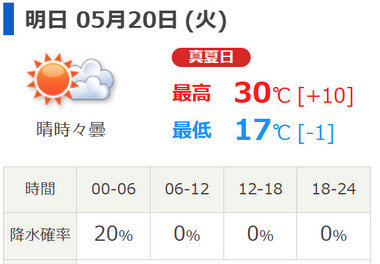 スクリーンショット 2025-05-19 221916.png_380px.jpg