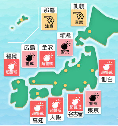 スクリーンショット 2025-05-21 090918.png_380px.jpg