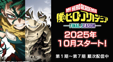 スクリーンショット 2025-05-22 002016.png_380px.jpg
