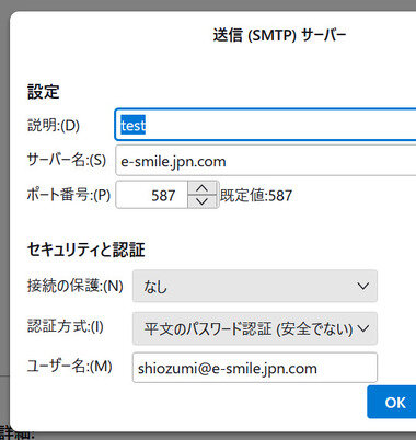 スクリーンショット 2025-05-22 234914.png_380px.jpg