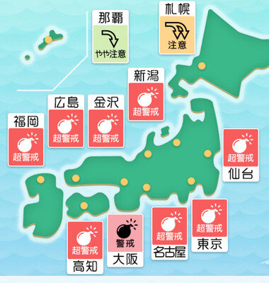 スクリーンショット 2025-05-24 120812.png_380px.jpg