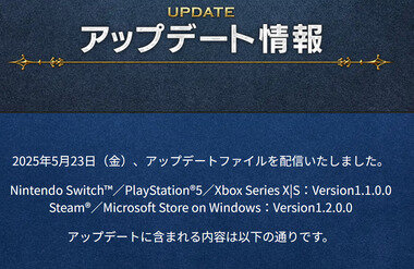 スクリーンショット 2025-05-25 002130.png_380px.jpg