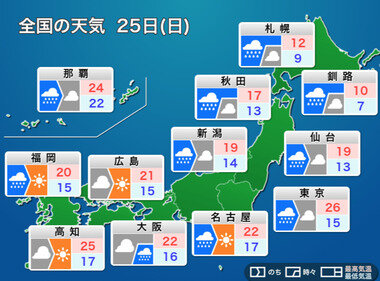 スクリーンショット 2025-05-25 000817.png_380px.jpg