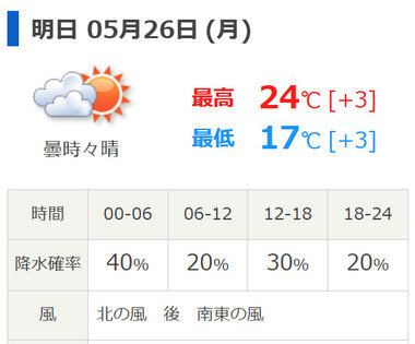 スクリーンショット 2025-05-25 215251.png_380px.jpg