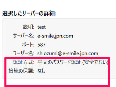 smtp_image.png_380px.jpg