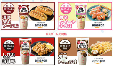 スクリーンショット 2025-05-28 195212.png_380px.jpg
