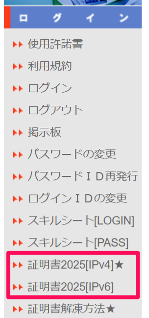 ipv46_image.png