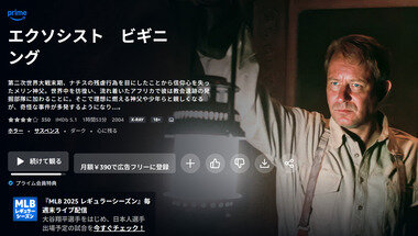 スクリーンショット 2025-05-31 010906.png_380px.jpg
