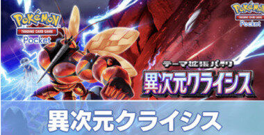 スクリーンショット 2025-06-01 133644.png_380px.jpg