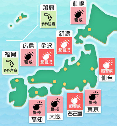 スクリーンショット 2025-06-02 213935.png_380px.jpg