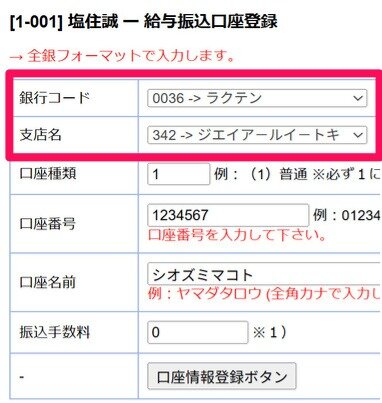 スクリーンショット 2025-06-03 151929.png_380px.jpg
