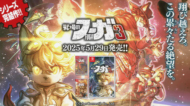 スクリーンショット 2025-06-03 231736.png_380px.jpg