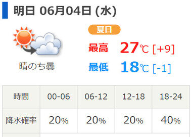 スクリーンショット 2025-06-03 233154.png_380px.jpg