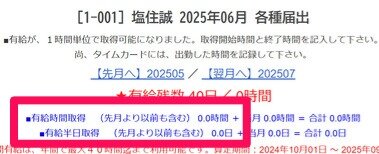スクリーンショット 2025-06-03 153059.png_380px.jpg