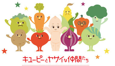 スクリーンショット 2025-06-06 002230.png_380px.jpg