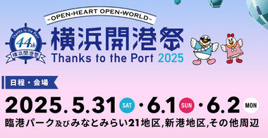 スクリーンショット 2025-06-07 114536.png_380px.jpg