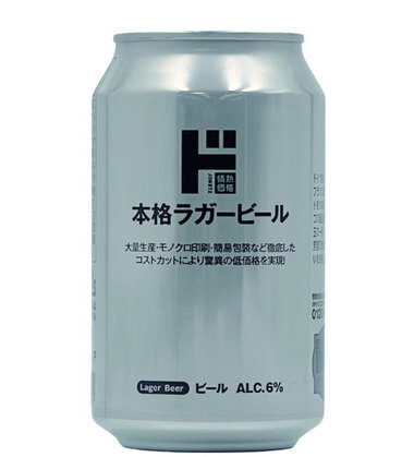 スクリーンショット 2025-06-10 033332.png_380px.jpg