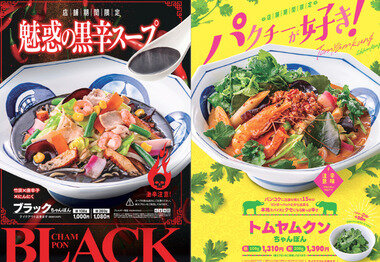 スクリーンショット 2025-06-12 014832.png_380px.jpg