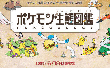 スクリーンショット 2025-06-14 032029.png_380px.jpg